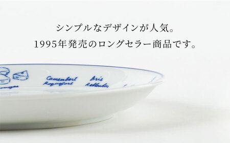 【美濃焼】パリの暮らし 12点 ホームセット【山正各務陶器】 器 平皿 ファミリー (715813)[MFW025]
