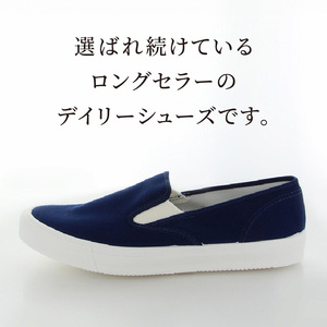 ベンチャースニーカー15 ネイビー_ベンチャースニーカー15 ネイビー デイリーシューズ 選べる サイズ 22.0 ~ 28.0cm ハーフサイズあり ウイズ 2E 靴 日本製 ロングセラー スタンダードモデル キャンバス シンプル 履き心地 スニーカー 濃紺 無地 国産 メンズ レディース 福岡 久留米 送料無料 〔Ls027〕