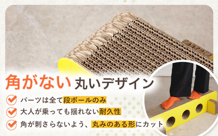 段ボール製おもちゃ 平均台 2組セット(茶)[OAN006] おもちゃ遊具