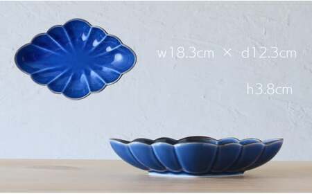 有田焼 ルリ釉縁錆菱型皿 2個セット【ARITAYAKI-STORE】食器 デザートうつわ 皿 ハンドメイド おもてなし 高級食器 和食器 A24-97