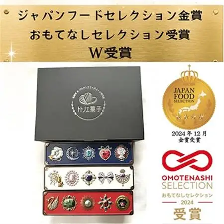 グルテンフリー発酵バタークッキー缶【3缶】ギフトBOX入り_菓子・スイーツ クッキー  _【1501461】