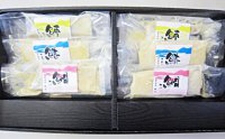瀬戸内の魚味噌漬け6切 魚貝類 漬魚 