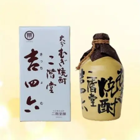 大分むぎ焼酎　二階堂吉四六つぼ25度(720ml)3本セット_大分むぎ焼酎 二階堂 麦焼酎 焼酎 酒 吉四六  酒つぼ  まとめ買い_【1515924】