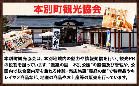 明治北海道十勝チーズセットP(5種) 本別町観光協会 《60日以内に出荷予定(土日祝除く)》 北海道 本別町 詰め合わせ 十勝カマンブルー チーズ 十勝カマンベール 十勝カマンベールチーズ燻製 十勝 明治 乳製品 送料無料