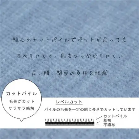 カーペット 日本製 抗菌防臭 ペット対応 ビオラ 261×261cm 江戸間 4.5畳 ブルー【1518737】
