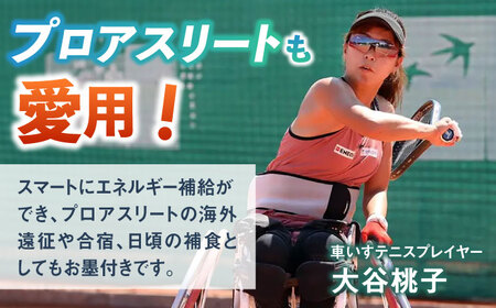 餡MMu（あんむー）つぶあん6本 / 佐賀県 / 有限会社菓心まるいち [41AABY026]