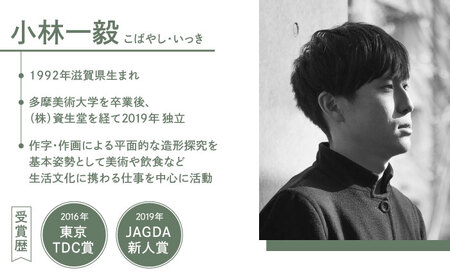 OSUM?(オスモー)　TSURU / ブックエンド ブックスタンド 事務 雑貨 / 諫早市 / 株式会社日本ベネックス [AHCC011]