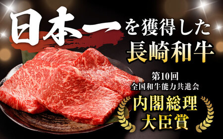 【12回定期便】【ステーキ満喫セット】リブロース モモステーキ 総計900g (150g×6枚) / 牛肉 ステーキ 長崎和牛 A5ランク / 諫早市 / 野中精肉店 [AHCW009]