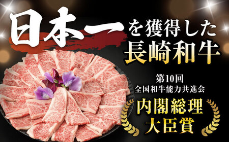【お中元対応可】【焼肉満喫セット】長崎和牛 A5 モモ・上カルビ 計1.8kg / 焼肉 やきにく 和牛 牛肉 肉 モモ カルビ A5ランク / 諫早市 / 野中精肉店 [AHCW079]