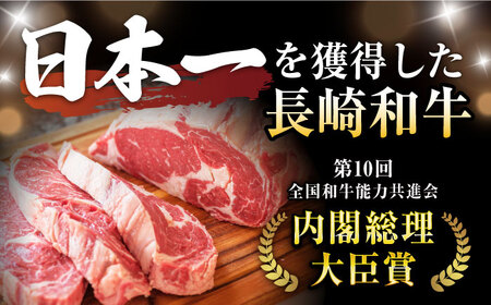 【12回定期便】長崎和牛 A5 ステーキ極旨コース 総計23.4kg / モモ リブロース イチボ サーロイン ランプ ヒレ レモンステーキ / 肉 牛肉 ステーキ 焼肉 / 諫早市 / 野中精肉店 [AHCW087]