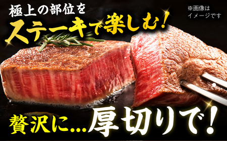 【3回定期便】 厚切り ヒレ ステーキ 200g×5枚 / ステーキ お肉 牛肉 和牛 [AFBV034]