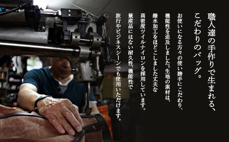 ハンドメイド　キャディバッグ・ボストンバッグ　セット　＜ネイビー×ライトブラウン＞　【11100-0817】