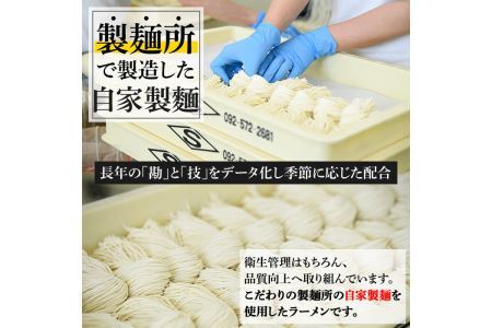 赤黒豚骨ラーメンセット(4箱・24食分) 豚骨ラーメン とんこつラーメン セット 博多ラーメン 長浜ラーメン シンショー ストレート麺 細麺 お土産 お取り寄せ らーめん 常温 常温保存【ksg0042】【博多ラーメン麦】