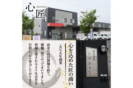 博多長浜生豚骨ラーメンセット(10袋・20食分) 豚骨ラーメン とんこつラーメン セット 博多ラーメン 長浜ラーメン シンショー ストレート麺 細麺 お土産 お取り寄せ らーめん 常温 常温保存【ksg1239】【博多ラーメン麦】