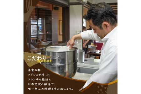 キッシュ・バターリュスティックのセット(14cm×2台＋6個) パン 食事パン 高加水 低温熟成発酵 手作り こうじ パイ おつまみ ワイン ベーコン チーズ 冷凍 個包装 小分け＜離島配送不可＞【ksg0095】【そうりの食卓】