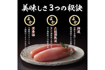 ＜定期便・全3回(隔月)＞＜訳あり・キズ＞福岡直送 辛子明太子(総量3kg・1kg×3回)めんたいこ 切子 切れ子 海鮮 無着色 冷凍 小分け お土産＜離島配送不可＞【ksg1162】【富八商店】