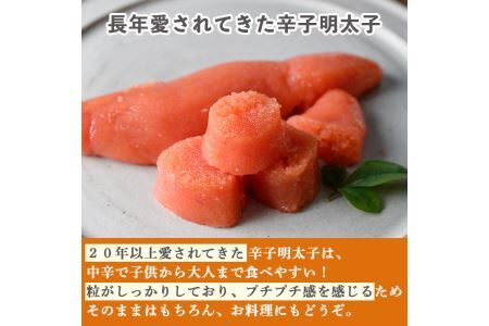 博多辛子明太子(330g)明太子 めんたいこ 海鮮 お土産＜離島配送不可＞【ksg0038】【ヒラヤマ】