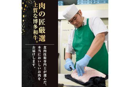 博多和牛ロース焼肉用(500g)牛肉 国産 福岡県産 ヤキニク 冷凍＜離島配送不可＞【ksg1210】【肉の筑前屋】