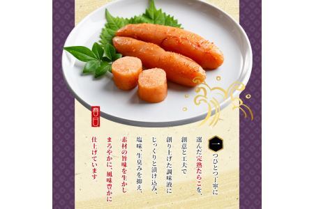 無着色辛子明太子 木樽入り(300g)めんたいこ 柚子 ゆず 海鮮 お土産 ご飯のお供 おつまみ おかず 惣菜 海鮮 パスタ 福岡＜離島配送不可＞【ksg0313】【オーシャンフーズ】
