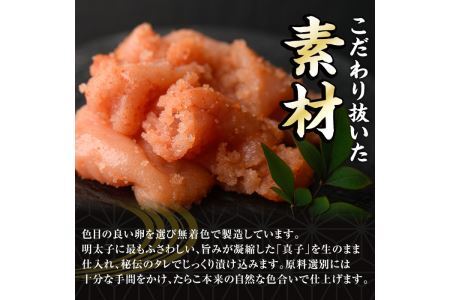 激辛！無着色辛子明太子 切れ子(計600g・300g×2P)めんたいこ 着色料不使用 切子 海鮮 お土産＜離島配送不可＞【ksg0387】【朝ごはん本舗】