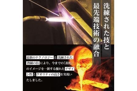 ウォールデコサイン WDIR-8(ネコ)(1点) ウォールデコレーション 猫 ねこ 真鍮 インテリア【ksg0213】【福彫】