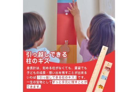 デザイナーズ木製身長計＜me-mori＞アニマルズ(1個)女の子 男の子 誕生日 子供 子ども 赤ちゃん ギフト プレゼント 贈答 天然 ヒノキ 日本製 国産 福岡産【ksg1237】【Have Some Fun!】