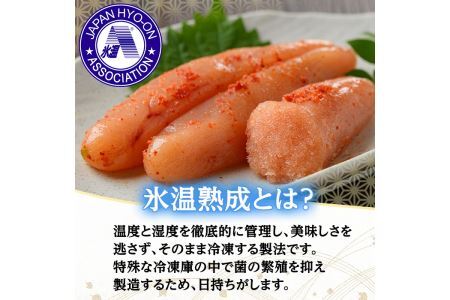 氷温熟成辛子明太子 切れ子 切上(250g×2袋×2箱 計1kg) 明太子 切子 無着色 海鮮 お土産 贈答用 小分け ご飯のお供 おつまみ おかず 惣菜 海鮮 パスタ 福岡＜離島配送不可＞【ksg1309】【くしだ企画】