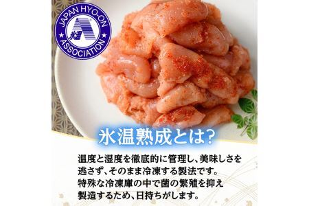 ＜訳あり＞氷温熟成辛子明太子 切れ子 並切(250g×2袋×2箱 計1kg) 明太子 並切 無着色 海鮮 お土産 贈答用 小分け ご飯のお供 おつまみ おかず 惣菜 海鮮 パスタ 福岡＜離島配送不可＞【ksg1310】【くしだ企画】