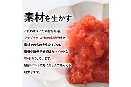 ＜訳あり・切れ子＞辛子明太子(計1kg) 明太子 めんたいこ 華ふくいち 切子 切れ子 海鮮 博多名物＜離島配送不可＞【ksg1324】【城戸酒店】
