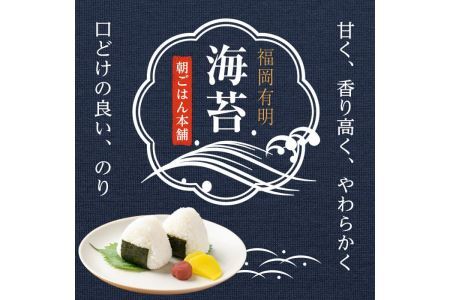 梅干しと有明海産海苔がコラボ！のりのり梅(計40g:10g×4袋) 福岡県産 有明のり のり 味海苔 味のり 味付き 南高梅 赤しそ 無添加 おにぎり ふりかけ おつまみ 常温 常温保存【ksg1390】【朝ごはん本舗】
