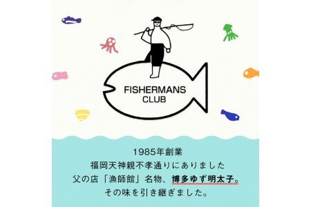 ＜定期便・全3回(連続)＞プチプチ粒感！熟成 たまり醤油漬け 無着色 ゆず明太子3本入り(総量630g・210g×3回) 国産 福岡県産 明太子 魚介 海鮮 魚卵 柚子 ゆず 醤油 醤油漬け＜離島配送不可＞【ksg1414】【フィッシャーマンズクラブ】
