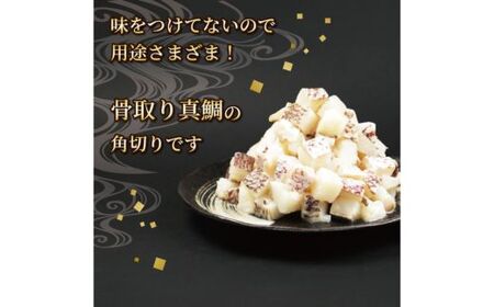 真鯛 コロコロ 1.1kg 真鯛