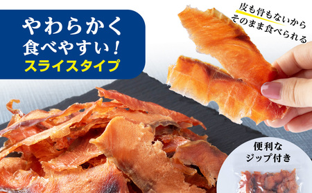 鮭のとばくん 1袋 《 佐藤水産 》