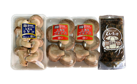 北海道産 厚岸町 上尾幌 菌床栽培 キングしいたけ 1パック プリンスしいたけ 2パック しいたけ佃煮 150g×1パック 