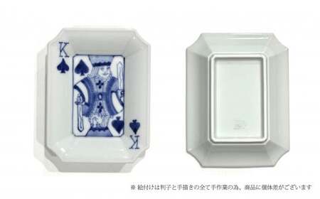 有田焼 染付角小皿 キング&クィーン 2枚セット 24to3【西富陶磁器】食器 器 うつわ 皿 角皿 小皿 薬味皿 醤油皿 プレート トランプ 染付 青 ブルー 手描き A24-192