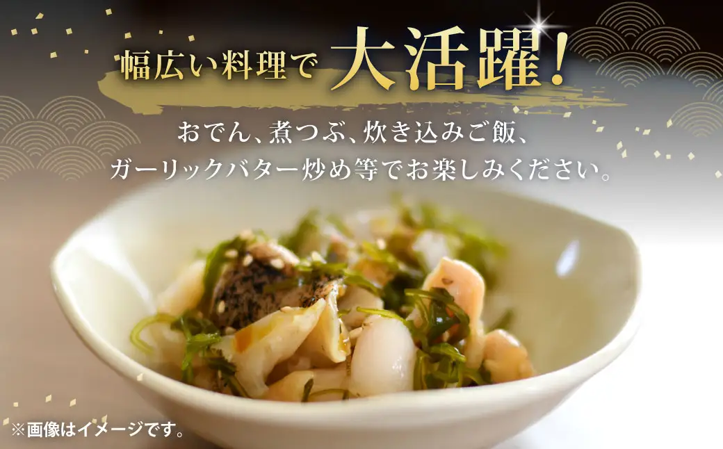 釧路葛西水産 つぶ1kg 北海道 つぶ貝 北海道産 ツブ貝 国産 アヒージョ 貝 海鮮 海鮮食品 魚介類 魚介