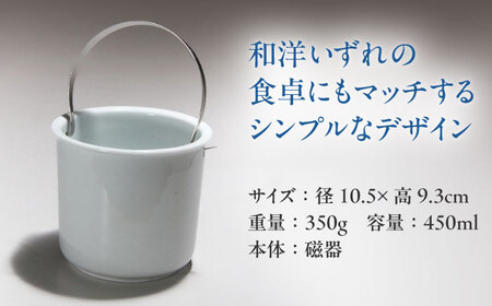 有田焼 卓上アイスペール・ミニクーラー 白磁 トング付き /やきもの工房 成[UDU002] アイスペール