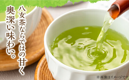 【2026年産】星野村の八女茶 かぶせ茶 80g×2本 [ABDD058] 