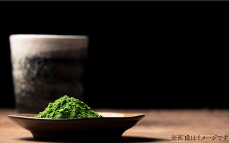 【新茶】【2026年産】 星野村の八女茶　抹茶 姫みどり 濃茶用 薄茶用 20g 【2026年6月22日以降順次発送】 [ABDD063]お茶 八女茶 日本茶 高級 福岡 贈り物 