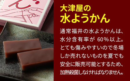 一枚流し「水ようかん」５箱セット【A-030020】/  羊羹 羊羹