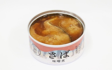 無添加 サバ缶詰 味噌煮 180g×6個セット 【 料理 ギフト 贈答品 備蓄 防災 食料 長期保存 非常食 】