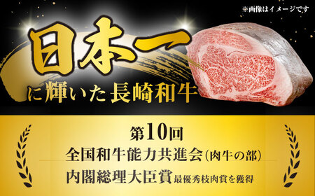 【12回定期便】長崎和牛 切り落とし 1.6kg/月（総計19.2kg） / 牛肉 切り落とし 切りおとし きりおとし すき焼き 小分け / 大村市 / おおむら夢ファームシュシュ [ACAA245]