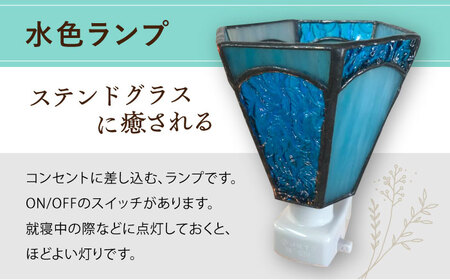 【受注生産】おやすみランプ(六面体) 照明 水色照明[ACZT003]