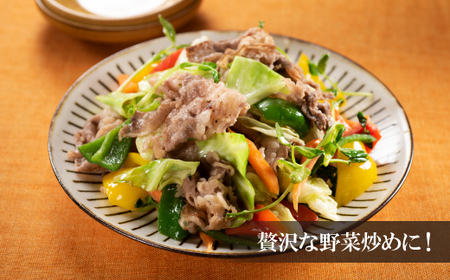 A1480.博多和牛切り落とし（約500グラム）