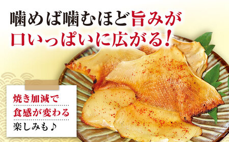 【3回定期便】長崎県産えいひれ 500ｇ /エイヒレ 国産 おつまみ / 大村市 / 株式会社ナガスイ [ACYQ053]