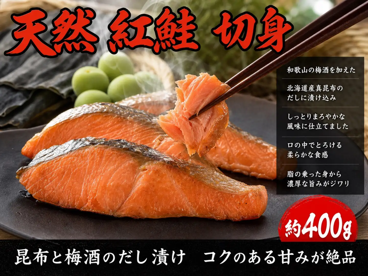 〈毎月定期便〉【ご家庭用訳あり】人気の塩さばフィレ&紅鮭切身セット計1kg 全3回