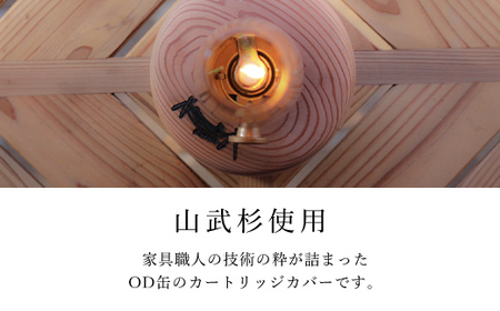 NUKUMORI250 SMN003