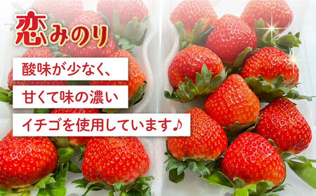 【2026年3月-発送】【訳あり】【数量限定】冷凍 カットいちご「恋みのり」 加工用 約500g×4P / 冷凍 いちご イチゴ 苺 フルーツ 冷凍フルーツ ジャム / 南島原市 / あゆみfarm [SFF005]