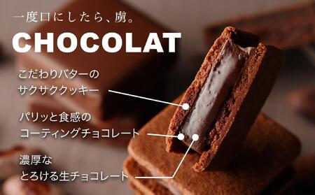 VANILLABEANS ショーコラ＆パリトロ 12個入｜TV紹介 本格生チョコクッキーサンド 人気 ランキング 1位 AGK0008