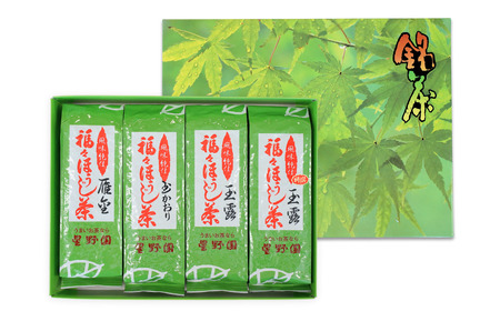 福々ほうじ茶 4種飲み比べセット 雁金 玉かおり 玉露 特選玉露 100g×4本 化粧箱入り 自家焙煎 ほうじ茶 お茶 飲み比べ [星野園] 【010S499】